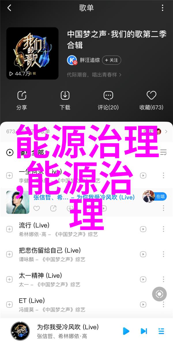 未来十年光伏将登上全球能源的主舞台