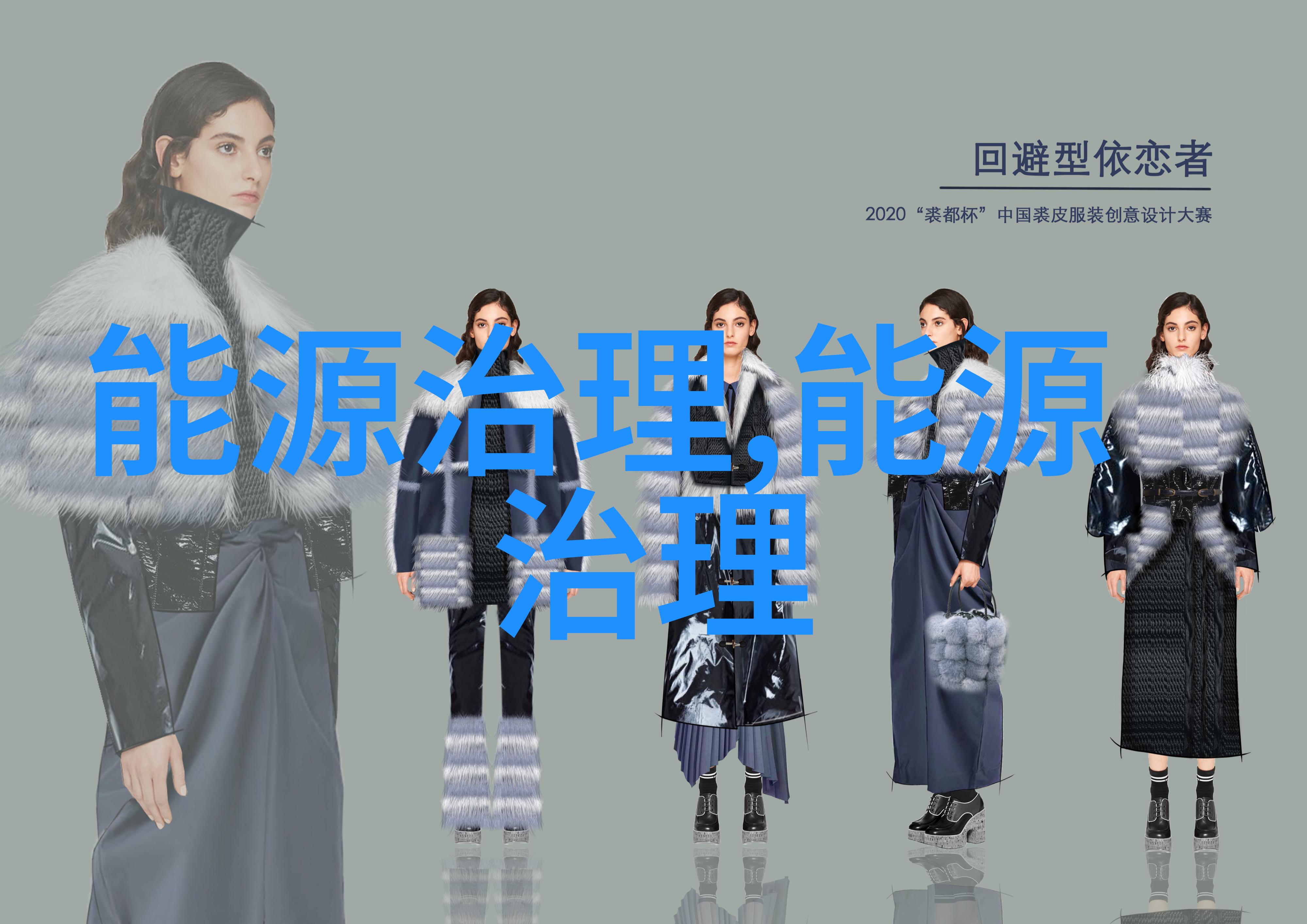 退役风机叶片改性沥青混合料开展示范应用