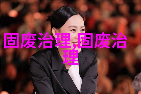 农林废弃物变身零碳能源 试验田里种出能源植物