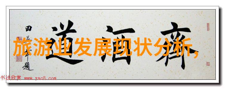 绿色金融的川渝实践海绵城市污水处理背后