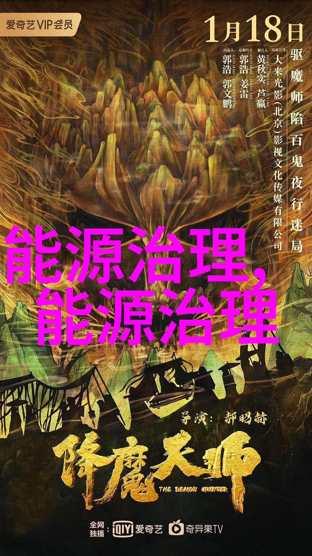 润阳向美国专利商标局提出申请撤销天合光能的两项TOPCon专利