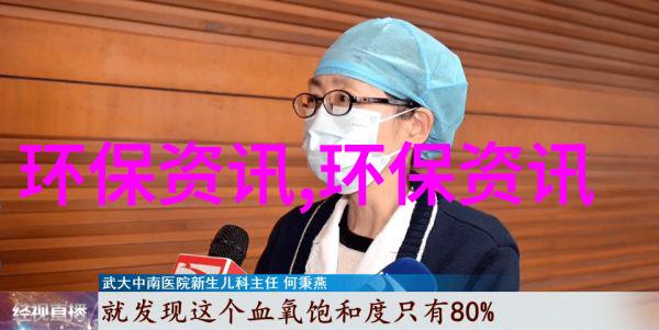 湖州打好评价结果监管组合拳推动社会环境检测机构规范管理