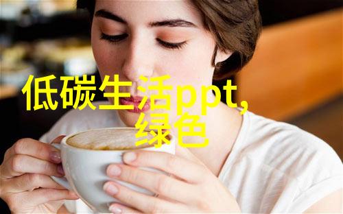 低碳生活可变现 常熟绿色出行碳普惠平台上线