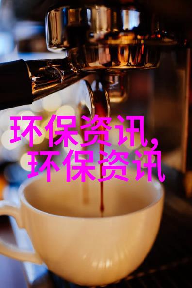 以旧换新释放更强发展动力