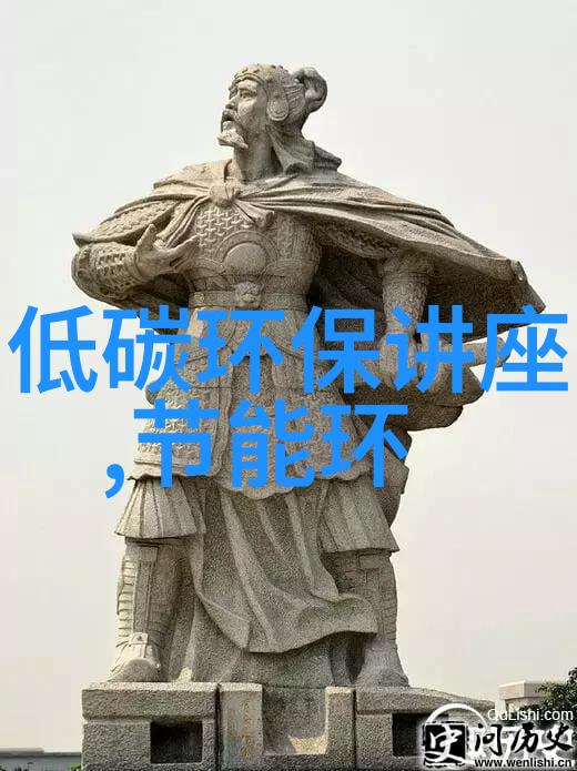 沙海秋歌