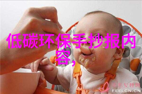 推动全球生物多样性务实合作