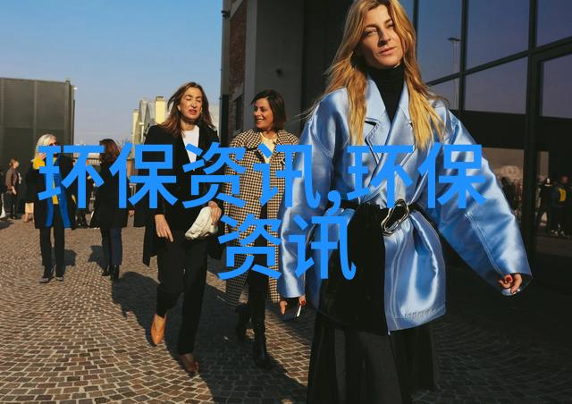 加快涉金属历史遗留矿山污染防治标准体系建设